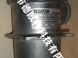 賀德克泵